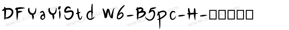 DFYaYiStd W6-B5pc-H字体转换